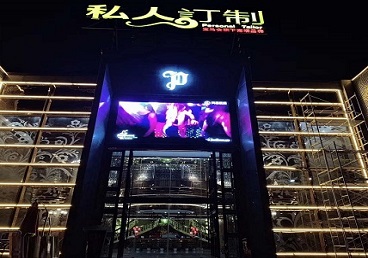 灯塔中低档荤素KTV少爷会所体验-私人定制KTV消费荤素点评